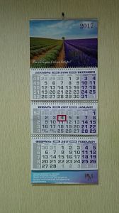 Календарь "СТАНДАРТ"  1 инфополе, 3 пружины